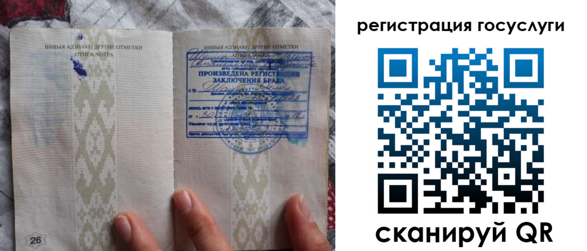 временная регистрация для всех в Октябрьске