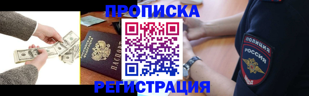 миграционный учет в Октябрьске