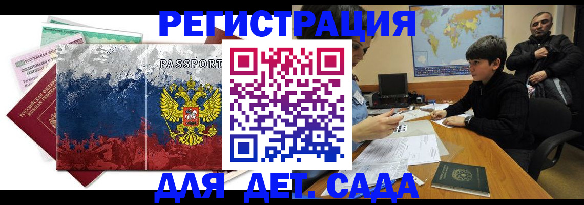 регистрация в Октябрьске