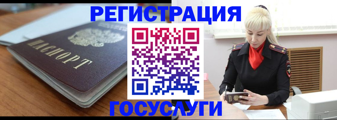 временная регистрация гарантия в Октябрьске